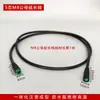 Conector Impermeable para Exteriores M8 Macho-Hembra Cable de Alimentación Led Conector Rápido Terminal de 2/3/4/5 Núcleos