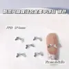 Accesorios Metálicos para Uñas Estilo Japonés y Coreano Estilo Cinta Mariposa Combinada con Joyería Dorada Lazo Tridimensional Accesorios para Uñas Venta al por Mayor