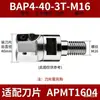 Portaherramienta de Fresado CNC de 3 Canales Rosca M16 Diámetro de Mecanizado de 40 mm Adecuado para Inserciones Apmt1604 Herramienta para Fresadora
