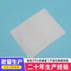 Algodão Filtrante para Remoção de Poeira na Entrada do Ar Condicionado, Algodão para Teto de Cabine de Pintura de Fábrica de Móveis, Algodão Filtrante de Grau Industrial para Pré-Filtração de Ar