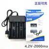 Cargador USB Dual 26650 Cargador de Batería de Litio 18650 Ranura Dual USB Linterna de Luz Fuerte Fuente de Alimentación de Batería