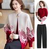 Chaqueta Cardigan de Punto para Mamás Primavera 2026, Nuevo Estilo Chino Moda Nacional para Mujeres de Mediana Edad y Mayores, Elegante Conjunto de Dos Piezas
