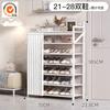 Zapatero sin instalación para el hogar, sencillo, para la entrada, con cortina protectora, estante de almacenamiento integrado, habitación de alquiler