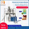 Máquina de embalagem multifuncional tipo saco de pó granular duplo, totalmente automática, máquina de enchimento de sacos pré-fabricados para pó de frutas e vegetais secos