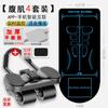 Roda Abdominal Quatro Rodas Roda para Abdômen 2024 Nova Roda de Empurrar com Retorno Automático Equipamento Fitness para Abdômen Casa Treino Masculino Shi Hua