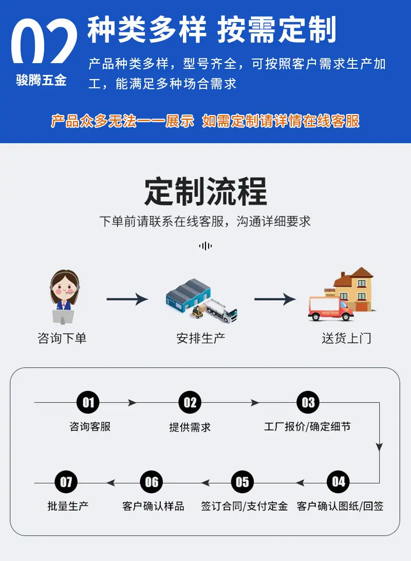 详情页1-(3)_08.png