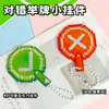 Llavero Acrílico Estilo Pixel con Señal Indicadora Linda para Estudiantes, Adecuado para Mochilas y Bolsos