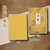 Eu emo Honey Play Court Estilo Chinês Caderno de Anotações Manual Caderno Edito Imperial Página Interna com Linha Horizontal a5b5 Caderno Engraçado