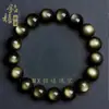 Pulsera de Obsidiana Negra Natural Anillo Liso Obsidiana Cristalina Obsidiana Plateada Obsidiana de Hielo Ojo de Gato Mejorador de Fortuna Unisex Mayoreo