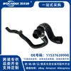 11537639998 Tubo de Água Novo Adequado para Bmw F18/N20/525