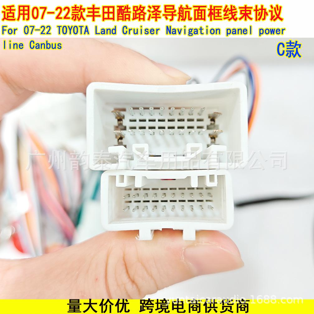 酷路泽C款3.jpg