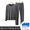 Novas Roupas de Outono e Calças de Outono Roupa Íntima Masculina e Calças de Outono Terno Quente Roupas de Outono Masculinas Veludo Tecnologia Negra Camiseta Base Autoaquecimento
