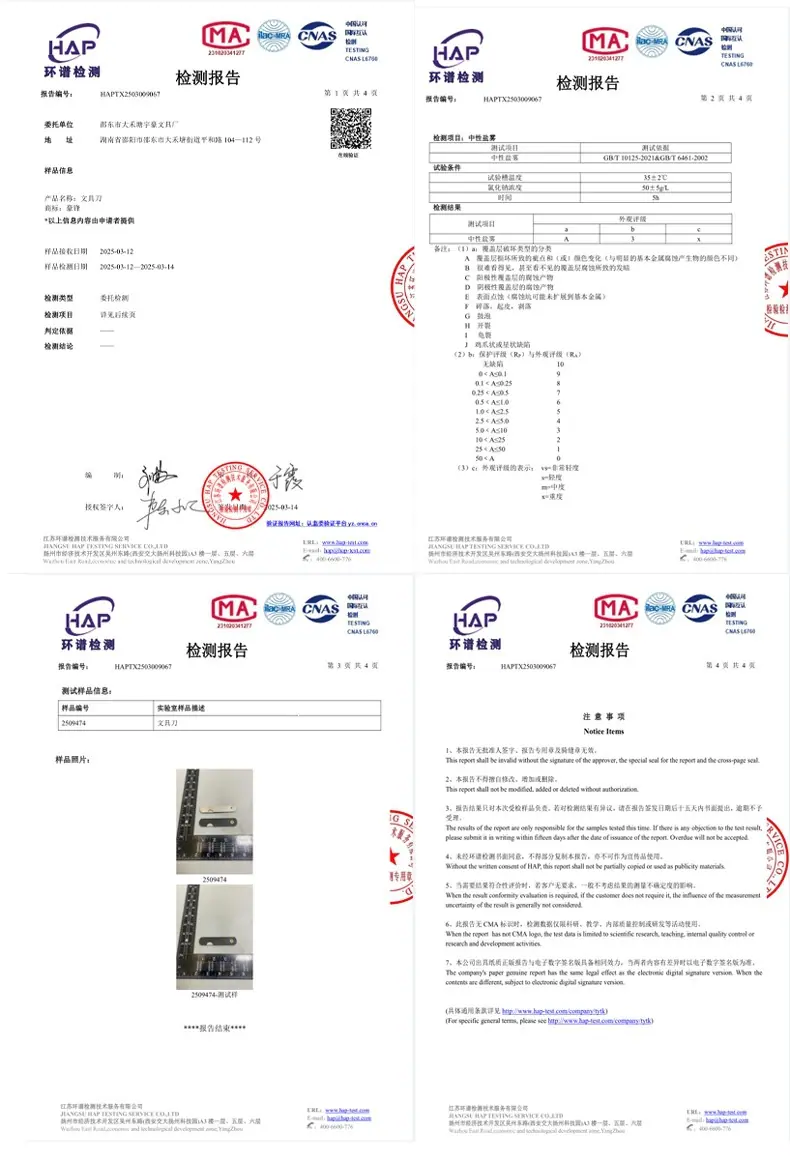 一键上货_20260423120157