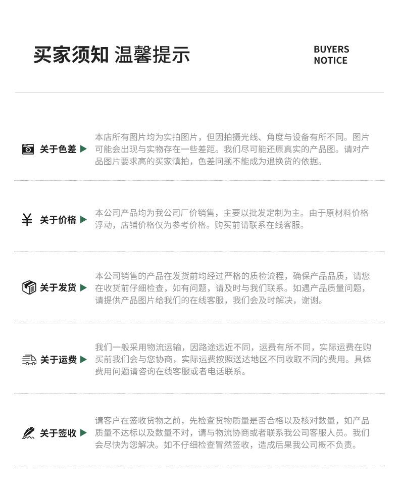 前台_16