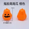 Plástico Variedade de Baldes de Abóbora com Rosto de Fantasma Bruxa Decoração de Halloween Adereços de Cena Festival dos Fantasmas Enfeites Decorações de Halloween