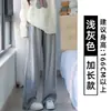 Pantalones de Chándal Anchos de Lana de Cordero Cálida Gris Claro para Mujer, Otoño e Invierno 2025 Nuevos Pantalones de Chándal Anchos Sueltos de Cintura Alta