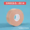 Artefacto para pies anti-desgaste pegatina para talón tacones altos de mujer silicona antideslizante zapatos de punta pegatina anti-desgaste cinta invisible pegatina para calzado de pie