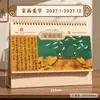 Calendario de Escritorio de Madera Estilo Antiguo Calendario 2027 Logo Personalizado Regalo Publicitario Corporativo Souvenir En Caja Estilo Chino