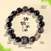 Pulsera de Pareja con Cuentas de Ojo de Gato de Obsidiana Plateada y León, Diseño Original para Mujer, Pulsera de Cristal Blanco Círculo Qiankun, Joyería