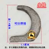 Gancho de Amarre Soldable para Remolque de Camión Gancho de Remolque Gancho de Tensión Curvado Gancho para Panel Lateral Gancho para Piso Gancho Grande de Hierro