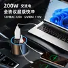 Cargador de Coche Encendedor de Cigarrillos Extensor USB 12V a 220V Convertidor de Carga Súper Rápida Inversor Multifuncional