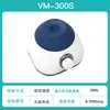 Qun'An Instruments Mini Mezclador Vortex Homogeneizador Multifuncional Oscilador Pequeño Oscilador Mezclador Vortex