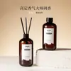Líquido de Recarga de Aromaterapia de Gama Alta 230ml Aceitoso Alta Concentración Dormitorio Coche Aromaterapia Gran Capacidad Recarga Fragancia