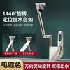 Grifo Multifuncional para Lavabo con Funciones de Agua Caliente y Fría, Universal para Lavarse las Manos y la Cara, Grifo de Gato de la Suerte para Baño con Recubrimiento de Vacío