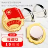 Monitor Magnético Estándar Monitor Genuino de 2 cm Pin de Imán Fuerte Insignia del Partido Comunista de la Juventud de China Insignia de Grupo