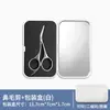 Set de herramientas para recortar cejas, tijeras especiales para recortar, tijeras para cejas, herramienta para arreglar cejas para mujeres y hombres, recortador de cejas
