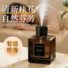 Spray Difusor de Aroma de Osmanthus para Interiores Uso en el Hogar Larga Duración Alta Calidad Habitación Dormitorio Retención de Aroma Difusor de Aroma de Osmanthus Aceite Esencial Fragancia