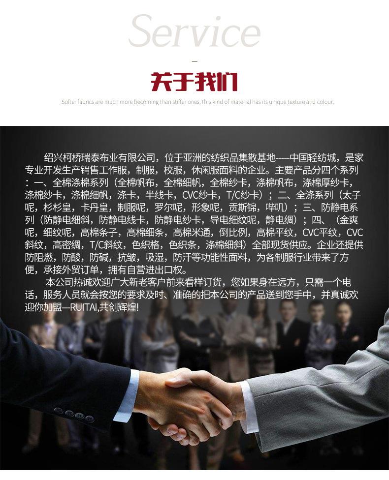 14-杉杉皇_13