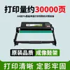 Compatible con cartucho de tóner TOEC MP4370DN impresora OEP4360DN cartucho de tóner T-M4303KBH