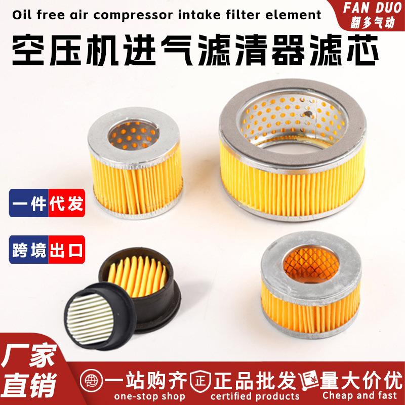 消声器滤芯主图