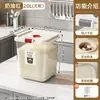 Recipiente de arroz doméstico, selado, à prova de insetos e à prova de umidade, para armazenar arroz, farinha e outros grãos na cozinha; caixa de armazenamento transparente para arroz, farinha e grãos diversos