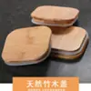 Frasco de Almacenamiento Personalizado con Cuchara, Frasco de Bambú Cuadrado con Tapa, Frasco para Granos de Cocina, Dulces, Té, Frasco Sellado para el Hogar