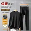 Conjunto de underwear masculino de veludo alemão quente para meia-idade e idosos, conjunto de inverno com mais veludo, espessura extra, camada base de proteção contra o frio para homens, roupas de outono, calças de outono, base