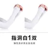 Mangas de seda de hielo al por mayor verano guantes para hombre y mujer para montar al aire libre entrenamiento militar conducción manga coreana