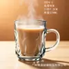 Yujing Glass Taza de agua para hospitality del hogar taza para beber de sala de estar taza de té resistente al calor a alta temperatura taza de cerveza pequeña con asa