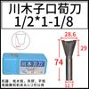 Muela fresadora de cabeza de herramienta de corte Muzi de Sichuan máquina herramienta de corte de cabeza de herramienta cuchilla de corte para carpintería Muzi de Sichuan herramienta industrial Muzi cuchilla de corte abierto para carpintería