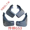 Dedicado para GAC Trumpchi GS3 Trumpchi GS3 Para-lamas GS3 POWER Peças Modificadas Para-lamas de Carro