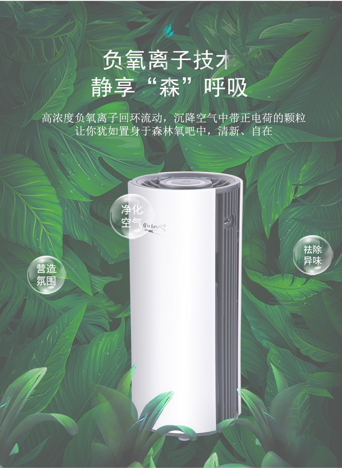 8830家用详情页（中文）_04.jpg