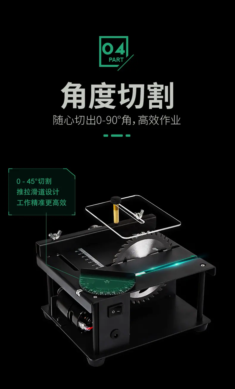镂空台锯详情页_09.jpg