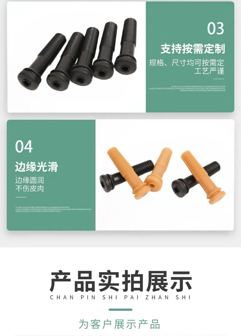 详情2_08_副本_副本