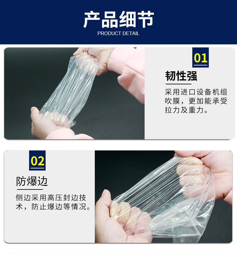 CPE透明平口袋_10.jpg
