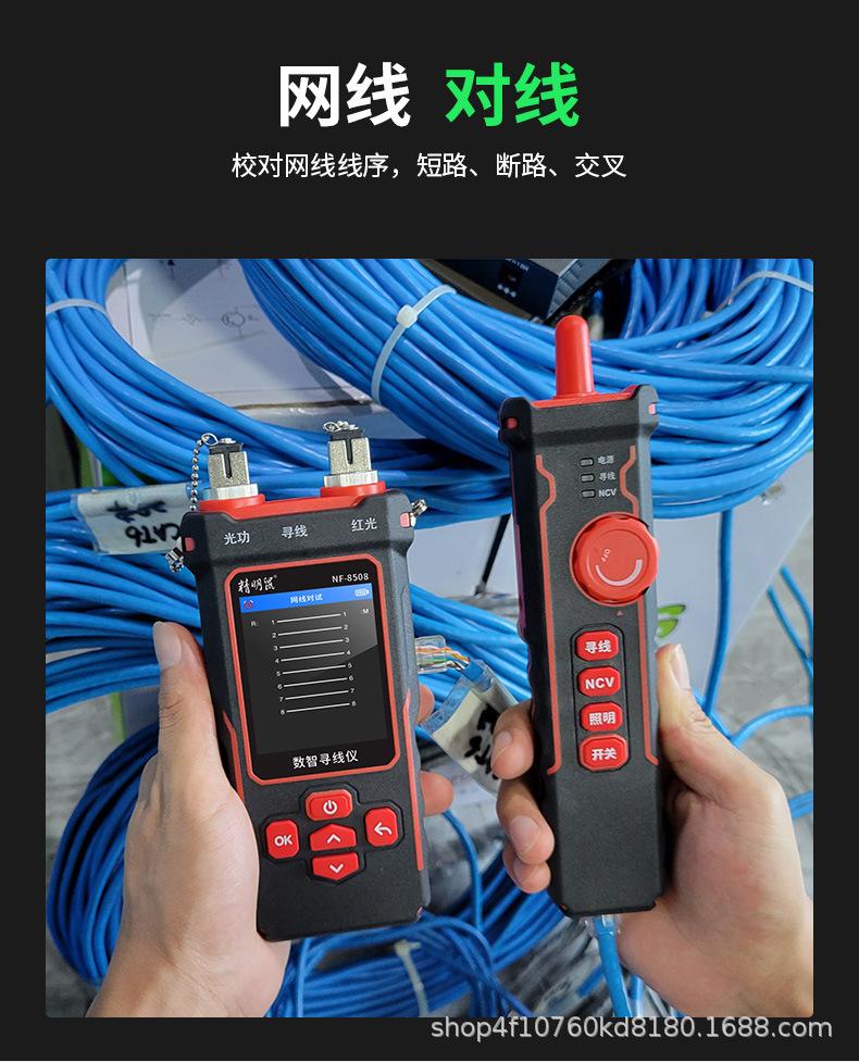 8508-中文详情_03.jpg