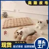 Alfombrilla para Cama de Gato de Pelo de Conejo Cojín para Dormir de Cama de Perro Cama para Mascotas Esterilla para Dormir Color Sólido Engrosada Cálida Villa para Gatos