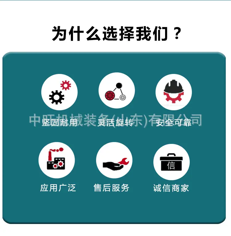详情页长图_02.jpg