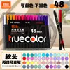 Marcadores Acrílicos de Color Verdadero con Puntas Suaves para Niños y Estudiantes, Adecuados para Carteles Dibujados a Mano, No Manchan el Papel, Marcadores de Arte, Colores Apilables, Caja Negra Acuarela