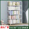 Estantería de libros personalizada Solno, sencilla, para el hogar, sala de estar, dormitorio, estudiantes, piso, estantería multicapa para niños pequeños